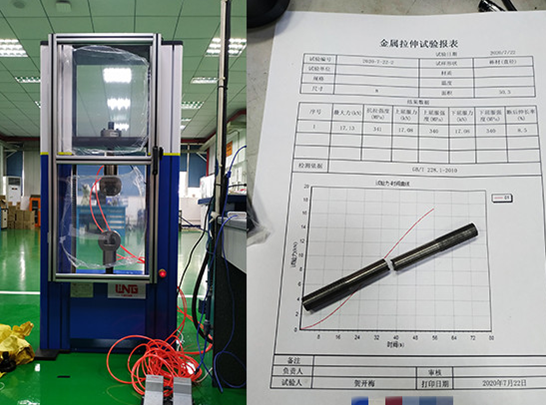 WDW-50H 微機(jī)控制電子萬能試驗機(jī)